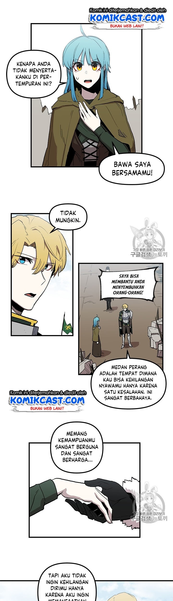I Am Player Who Suck Alone (Solo Bug Player) Chapter 18 Gambar 14