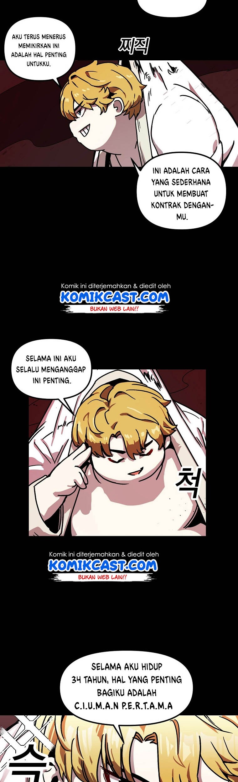 I Am Player Who Suck Alone (Solo Bug Player) Chapter 2 Gambar 14