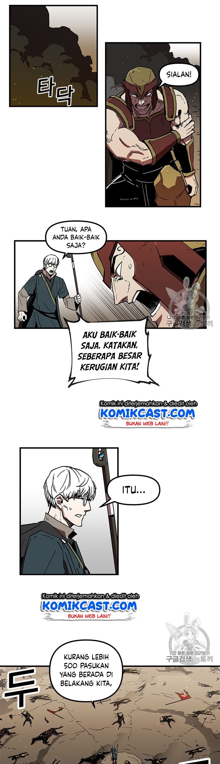 I Am Player Who Suck Alone (Solo Bug Player) Chapter 20 Gambar 16