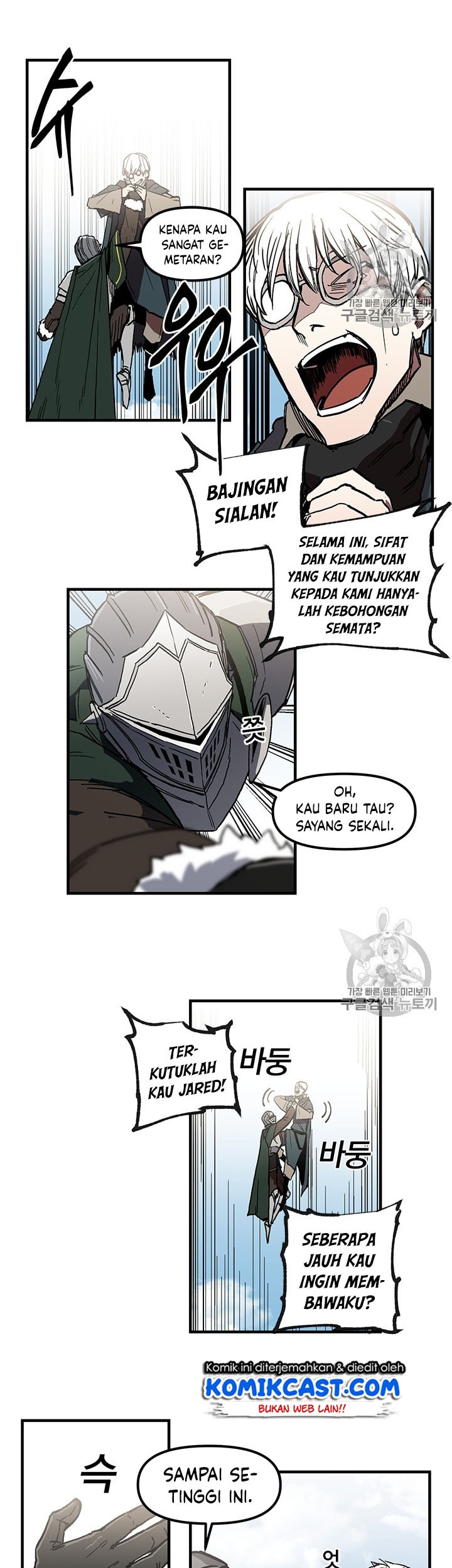 I Am Player Who Suck Alone (Solo Bug Player) Chapter 20 Gambar 21