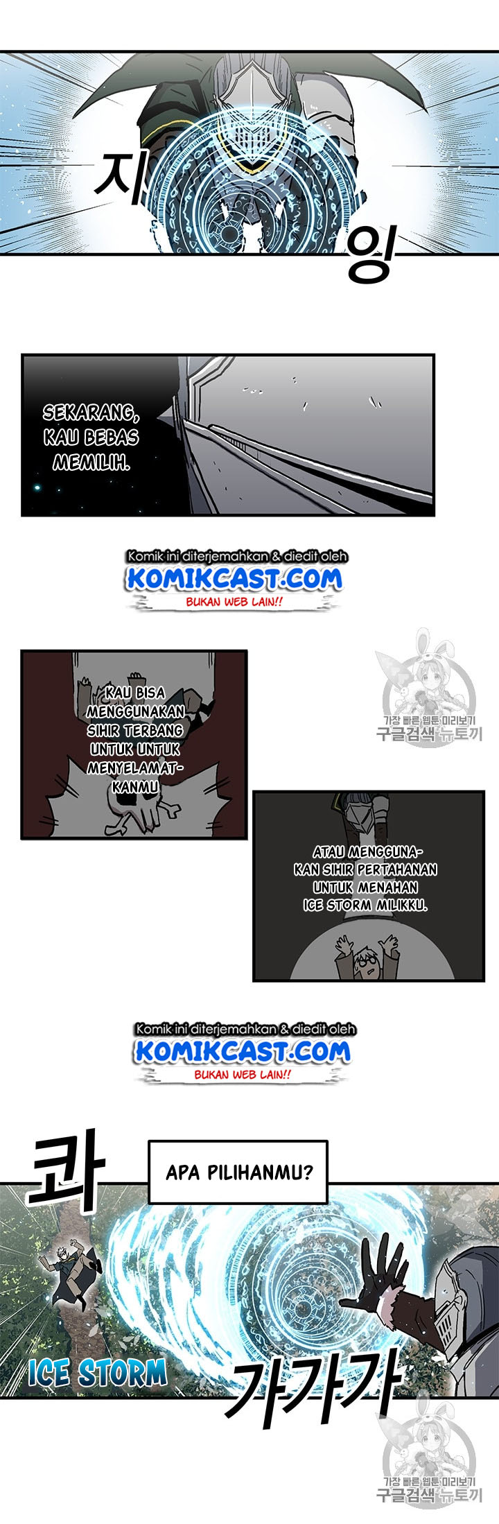 I Am Player Who Suck Alone (Solo Bug Player) Chapter 20 Gambar 25
