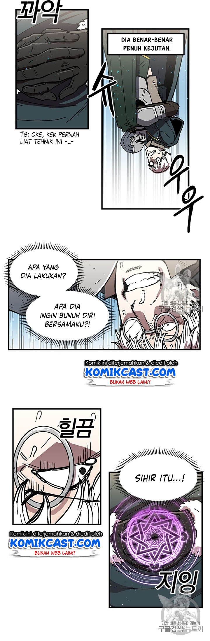 I Am Player Who Suck Alone (Solo Bug Player) Chapter 20 Gambar 29