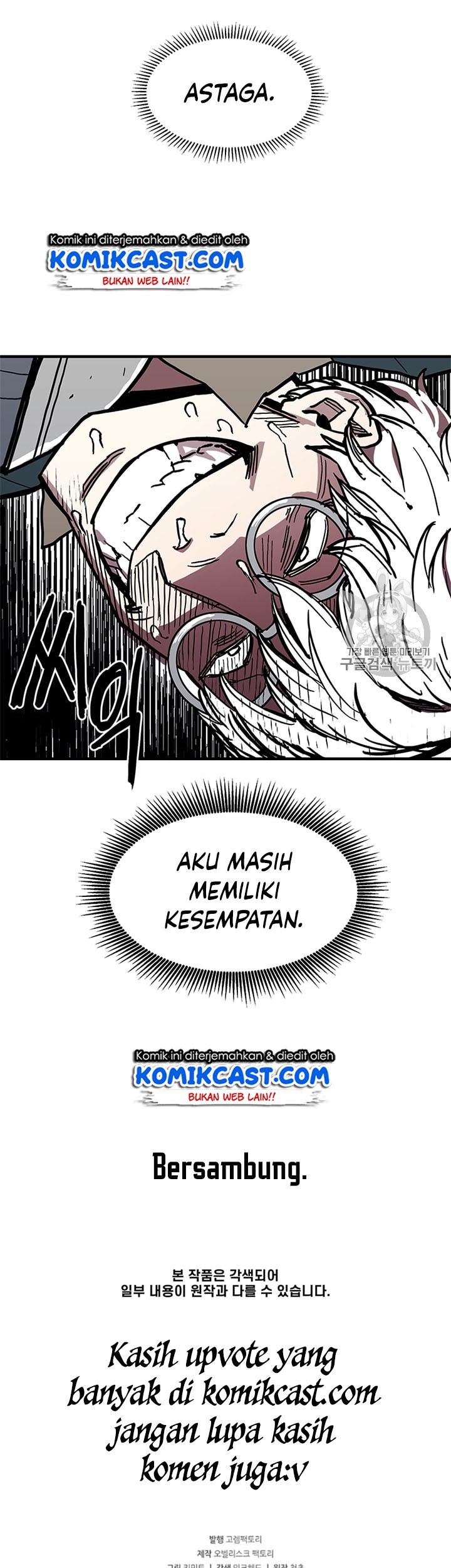 I Am Player Who Suck Alone (Solo Bug Player) Chapter 20 Gambar 30