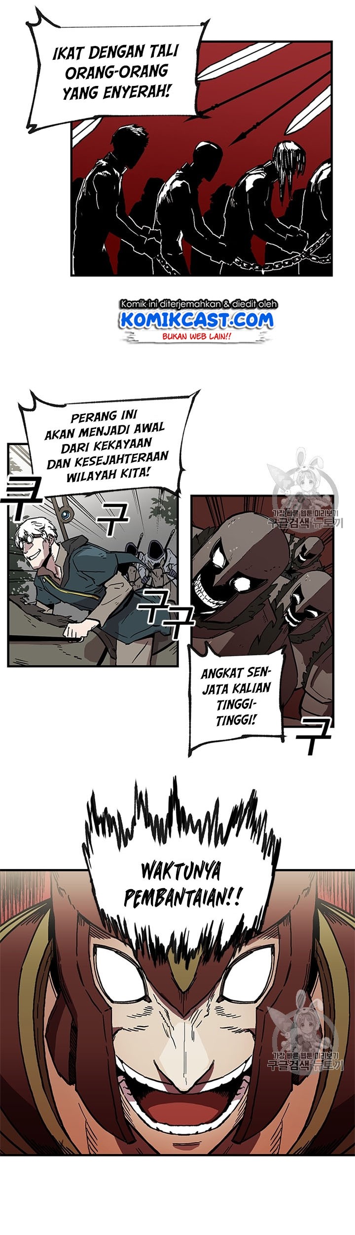 I Am Player Who Suck Alone (Solo Bug Player) Chapter 20 Gambar 3