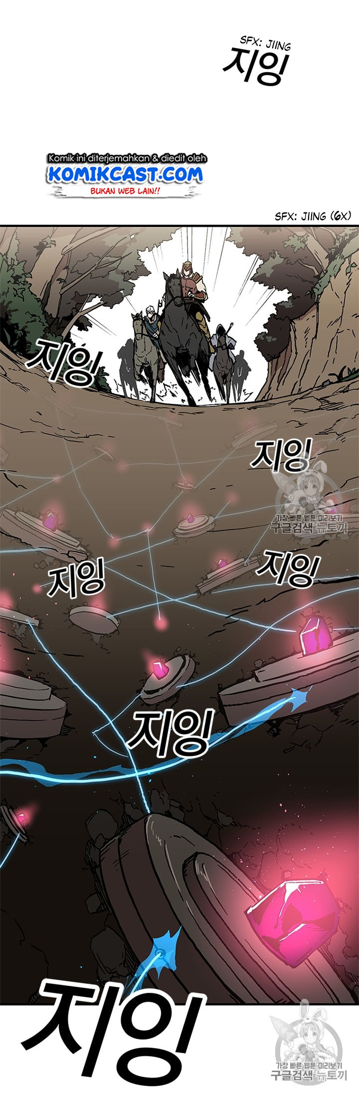 I Am Player Who Suck Alone (Solo Bug Player) Chapter 20 Gambar 7