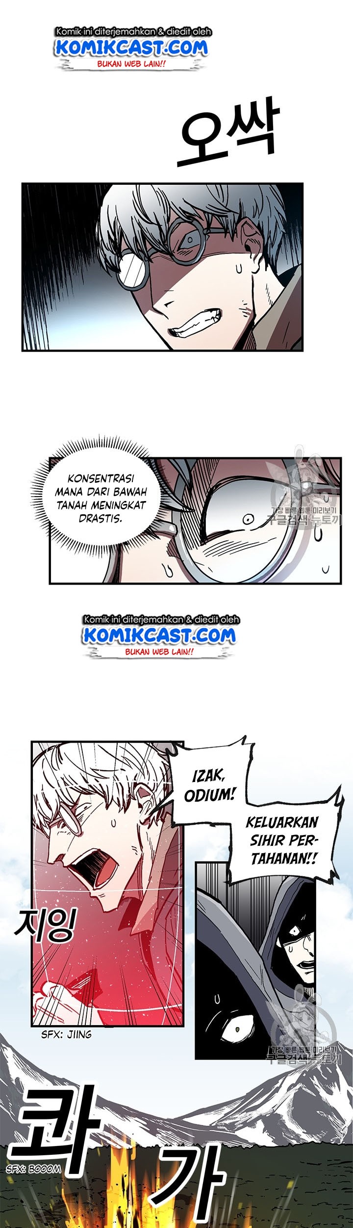 I Am Player Who Suck Alone (Solo Bug Player) Chapter 20 Gambar 8