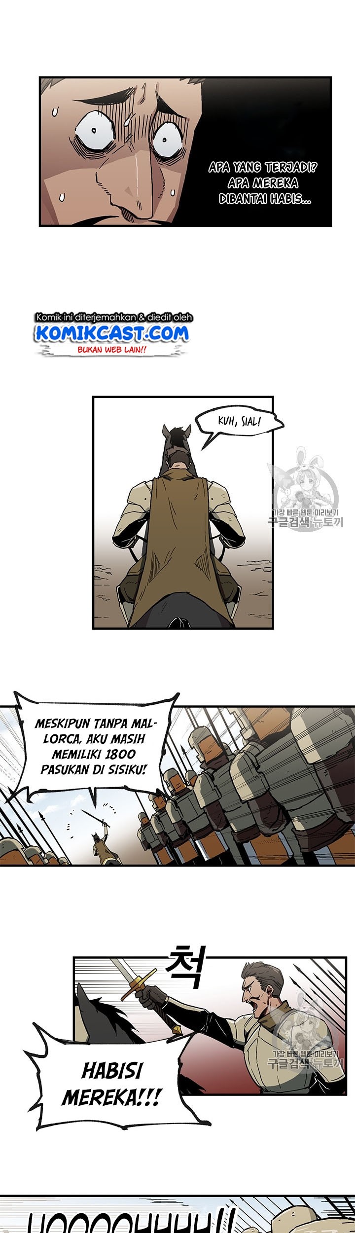 I Am Player Who Suck Alone (Solo Bug Player) Chapter 20 Gambar 13
