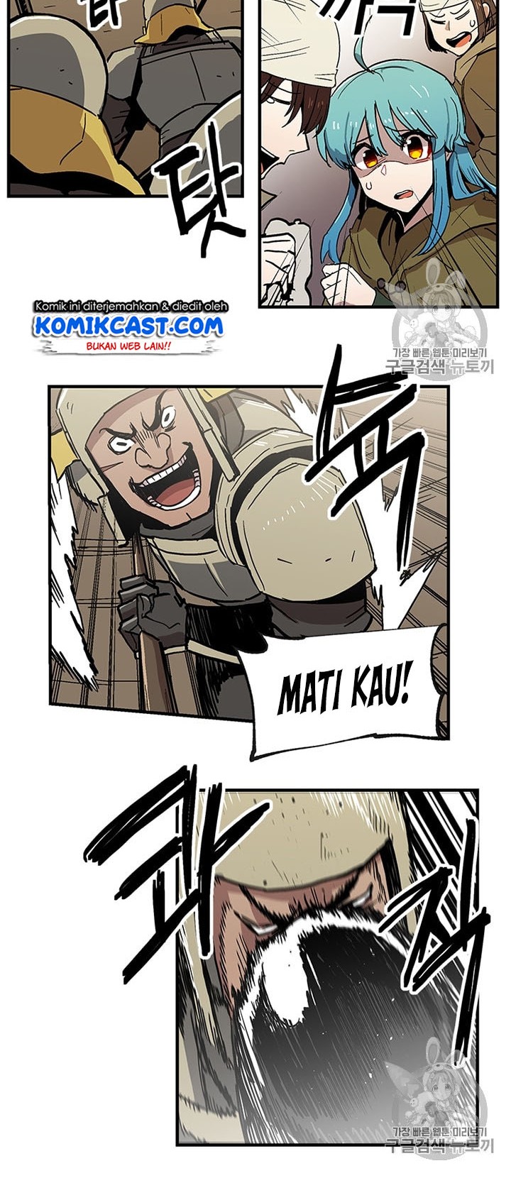 I Am Player Who Suck Alone (Solo Bug Player) Chapter 21 Gambar 24