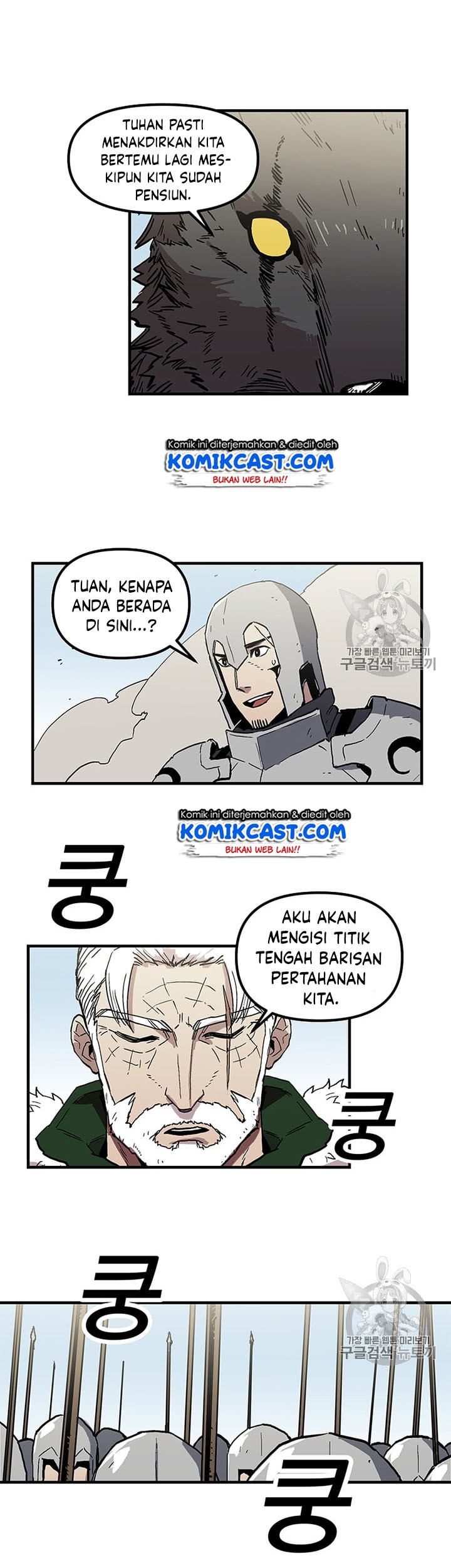 I Am Player Who Suck Alone (Solo Bug Player) Chapter 21 Gambar 27