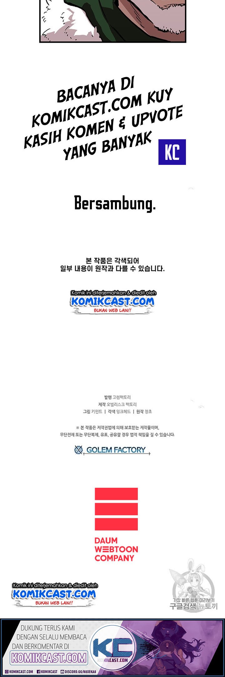 I Am Player Who Suck Alone (Solo Bug Player) Chapter 21 Gambar 31