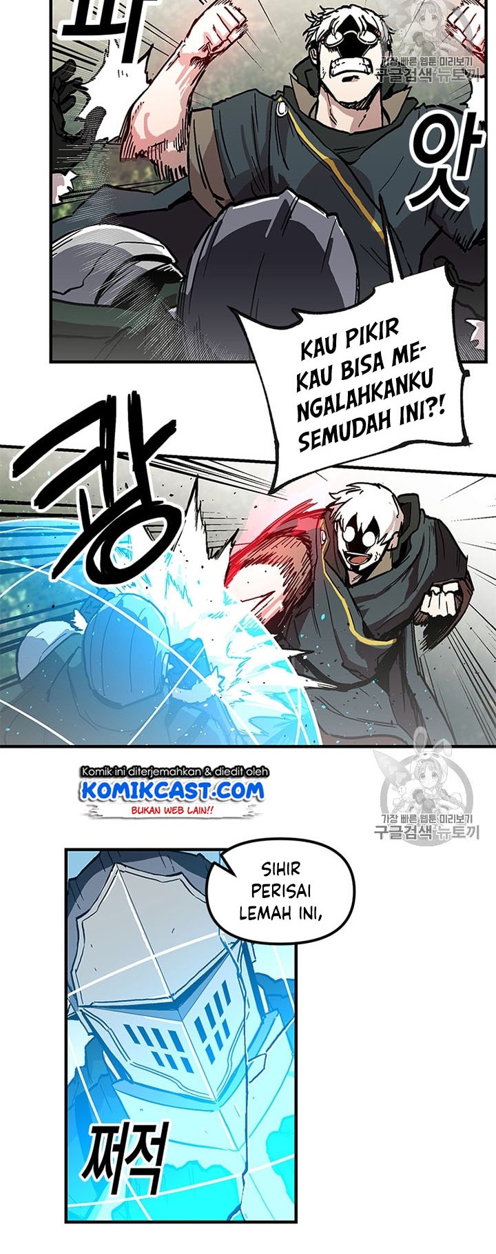 I Am Player Who Suck Alone (Solo Bug Player) Chapter 21 Gambar 4