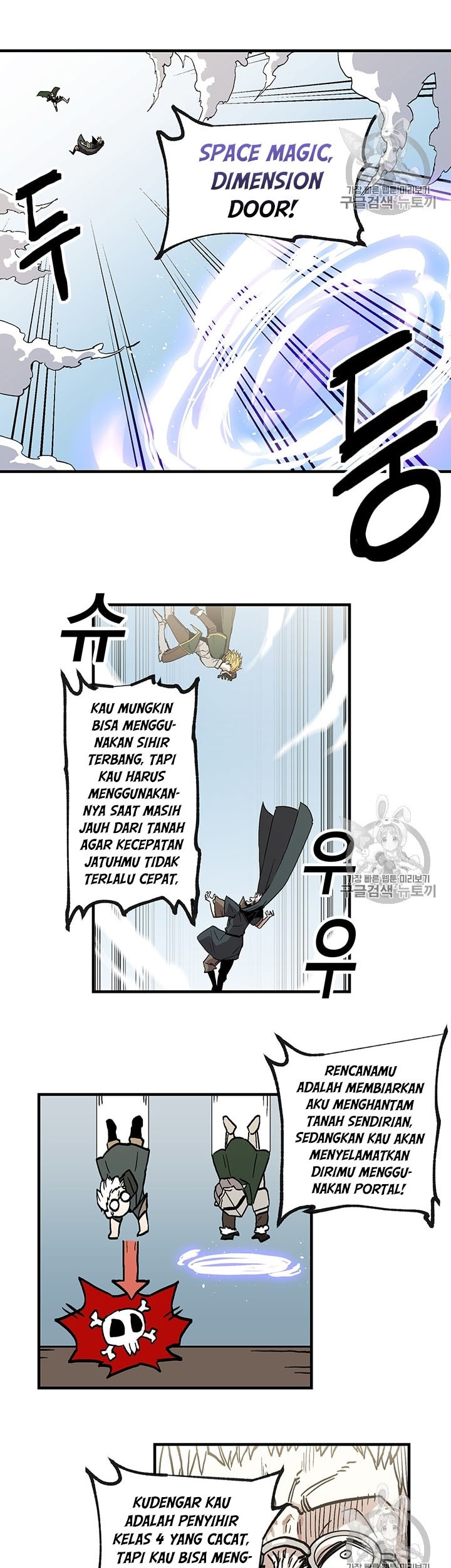 I Am Player Who Suck Alone (Solo Bug Player) Chapter 21 Gambar 6