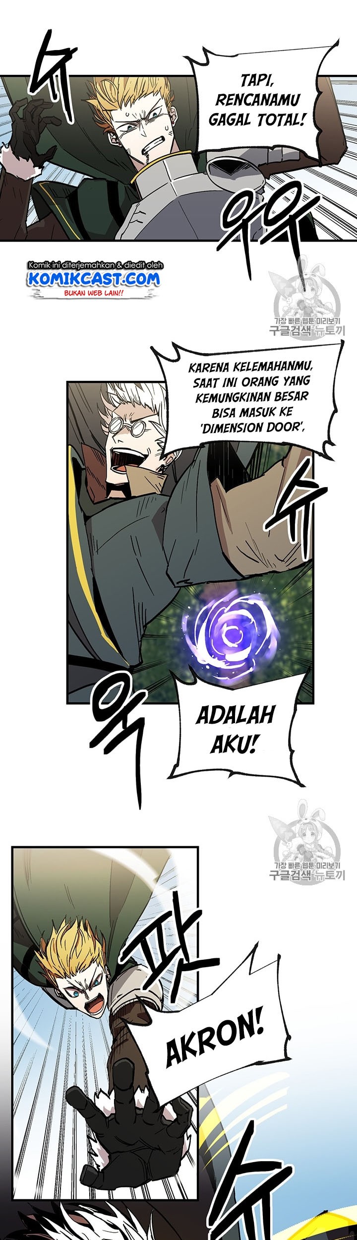 I Am Player Who Suck Alone (Solo Bug Player) Chapter 21 Gambar 8