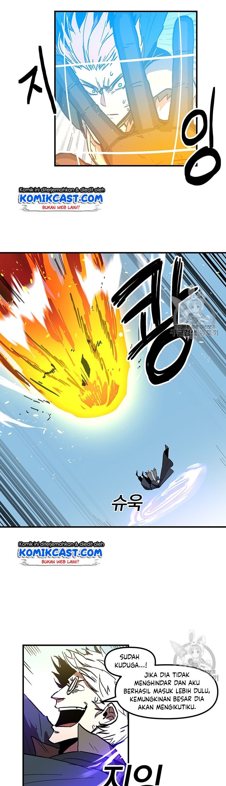 I Am Player Who Suck Alone (Solo Bug Player) Chapter 21 Gambar 11