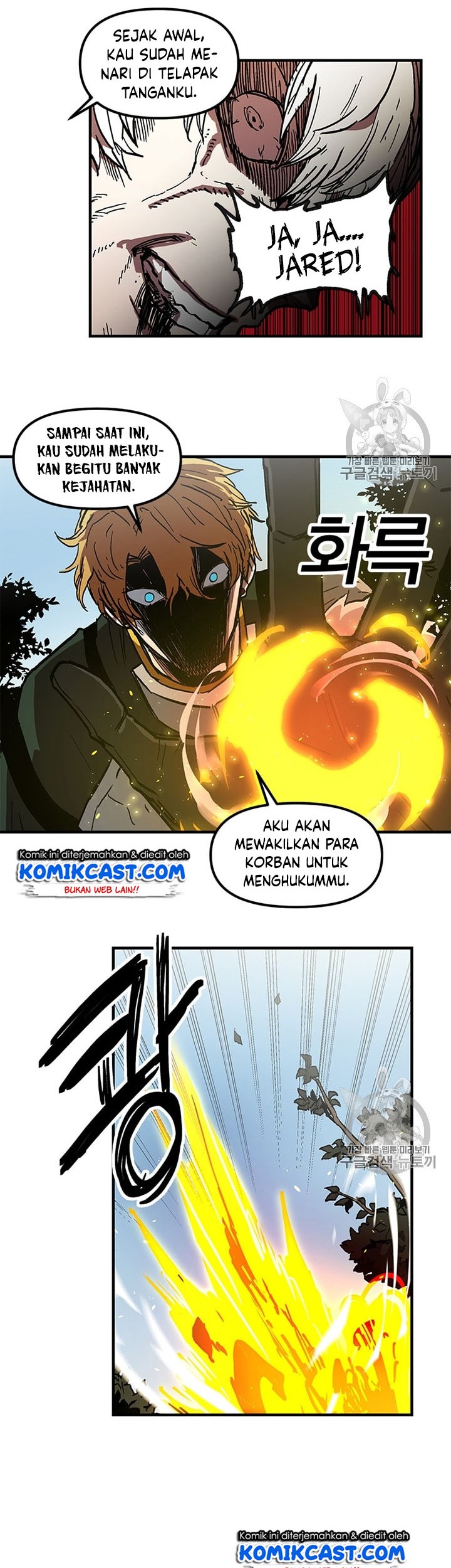 I Am Player Who Suck Alone (Solo Bug Player) Chapter 21 Gambar 17
