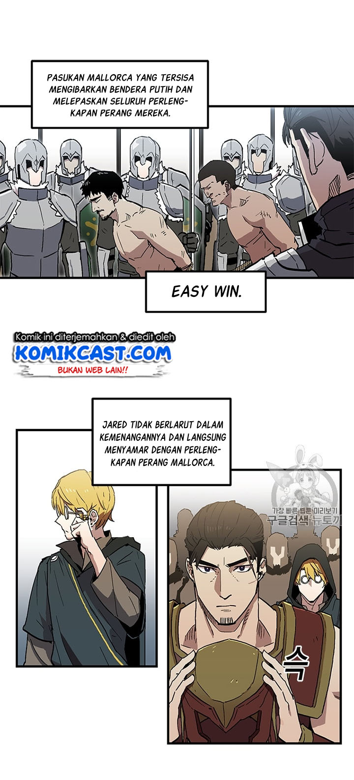 I Am Player Who Suck Alone (Solo Bug Player) Chapter 23 Gambar 18