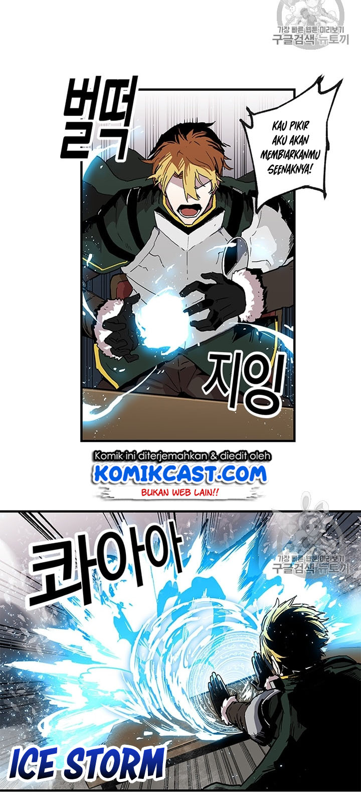 I Am Player Who Suck Alone (Solo Bug Player) Chapter 23 Gambar 28