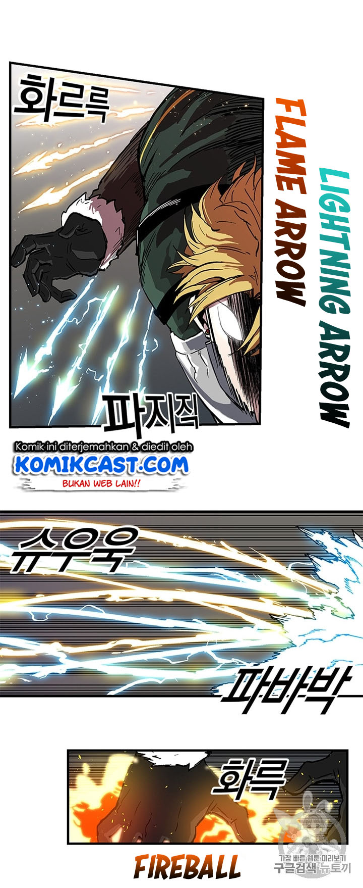 I Am Player Who Suck Alone (Solo Bug Player) Chapter 23 Gambar 29