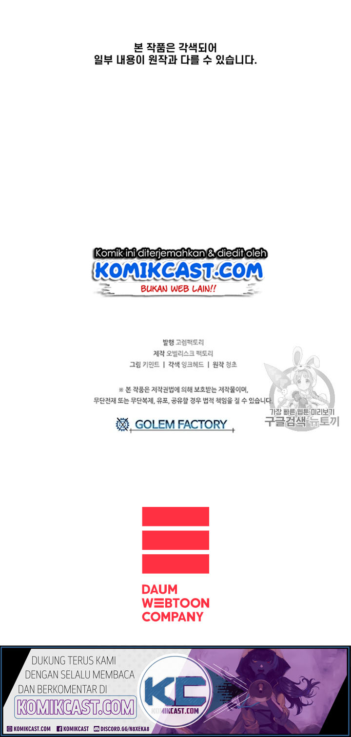 I Am Player Who Suck Alone (Solo Bug Player) Chapter 23 Gambar 36