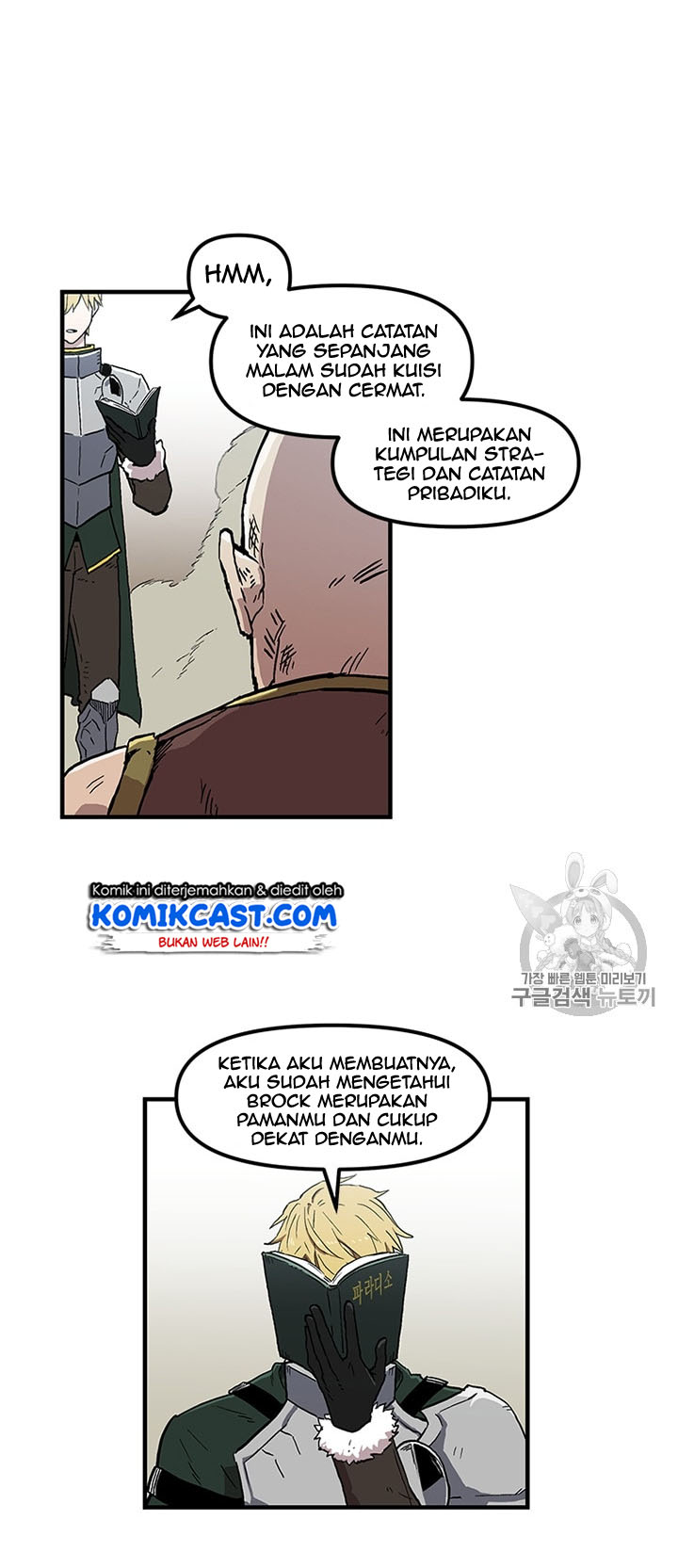 I Am Player Who Suck Alone (Solo Bug Player) Chapter 23 Gambar 4