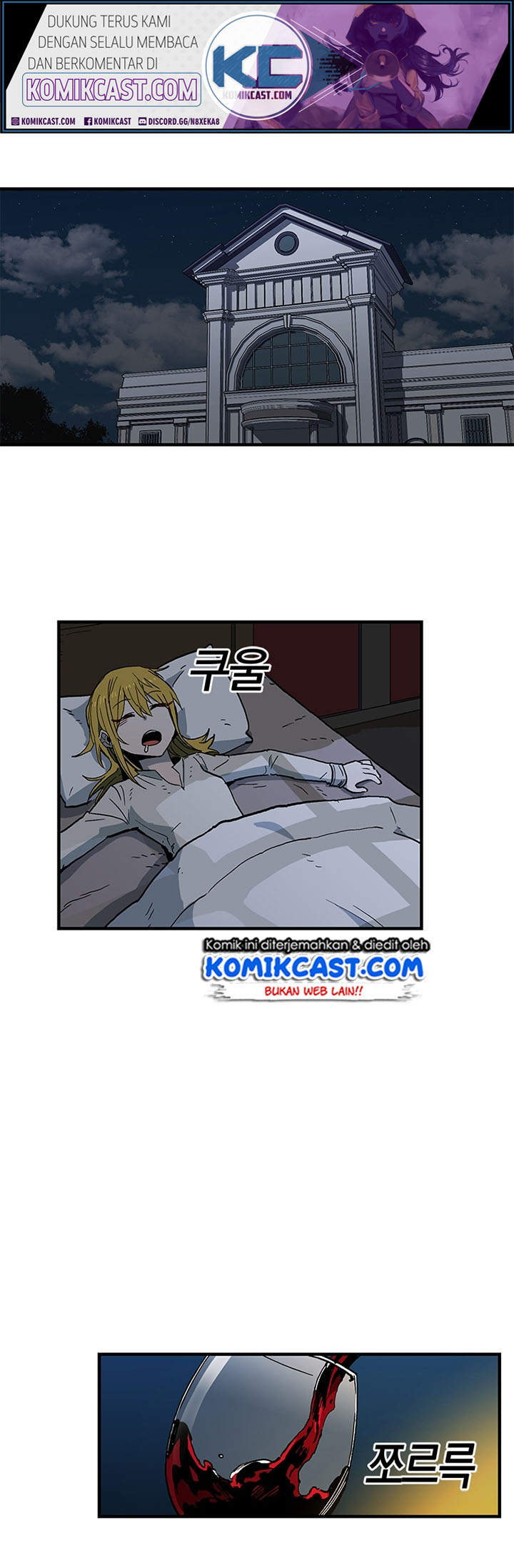 Baca Komik I Am Player Who Suck Alone (Solo Bug Player) Chapter 24 Gambar 1