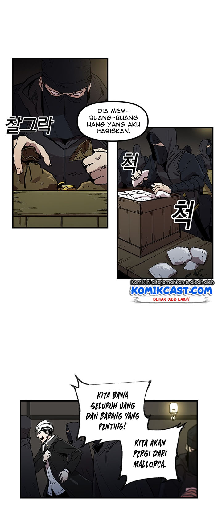 I Am Player Who Suck Alone (Solo Bug Player) Chapter 24 Gambar 13