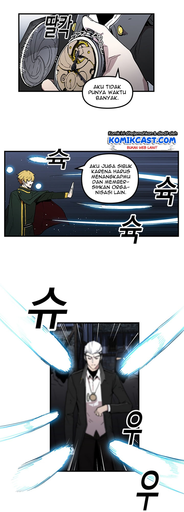 I Am Player Who Suck Alone (Solo Bug Player) Chapter 24 Gambar 17