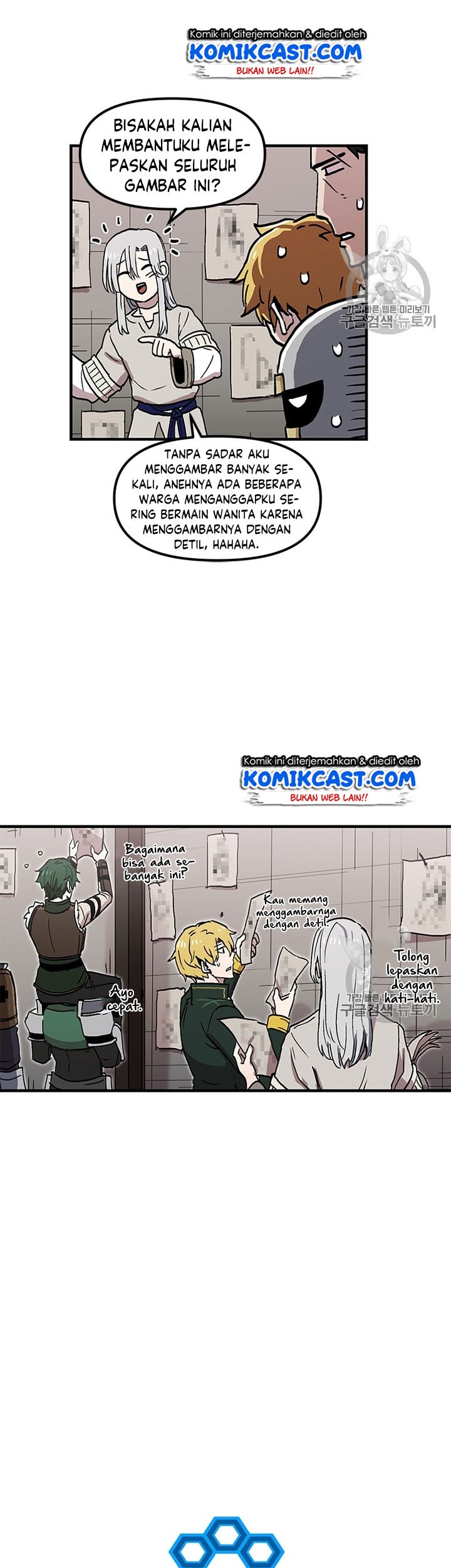 I Am Player Who Suck Alone (Solo Bug Player) Chapter 27 Gambar 22