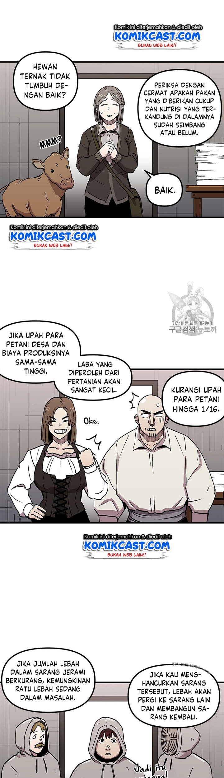 I Am Player Who Suck Alone (Solo Bug Player) Chapter 27 Gambar 24