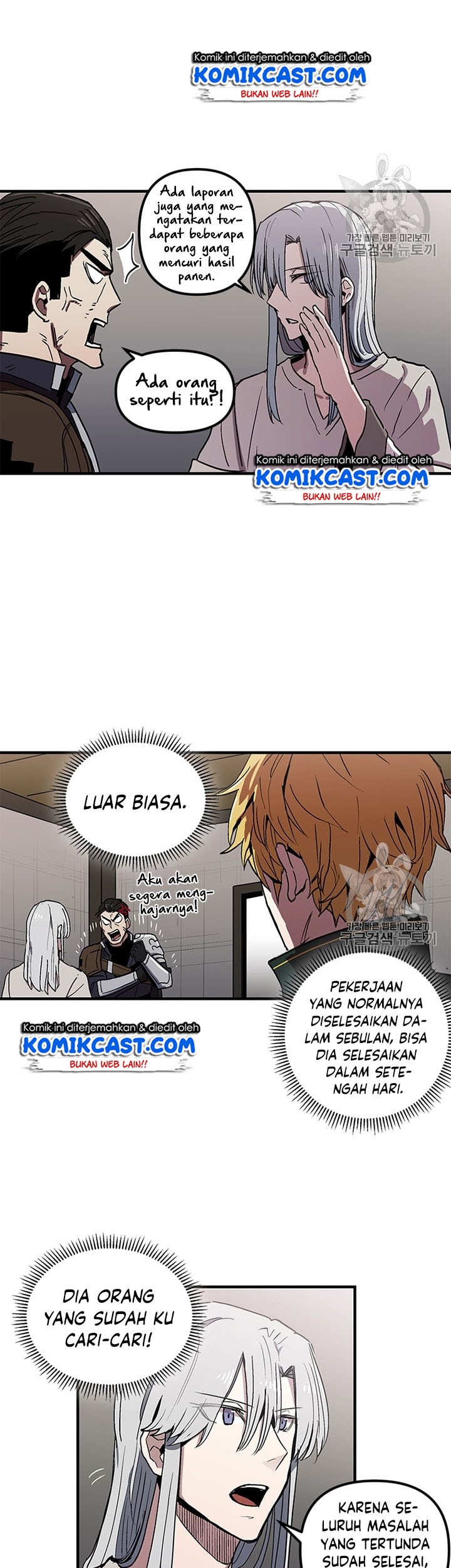 I Am Player Who Suck Alone (Solo Bug Player) Chapter 27 Gambar 26