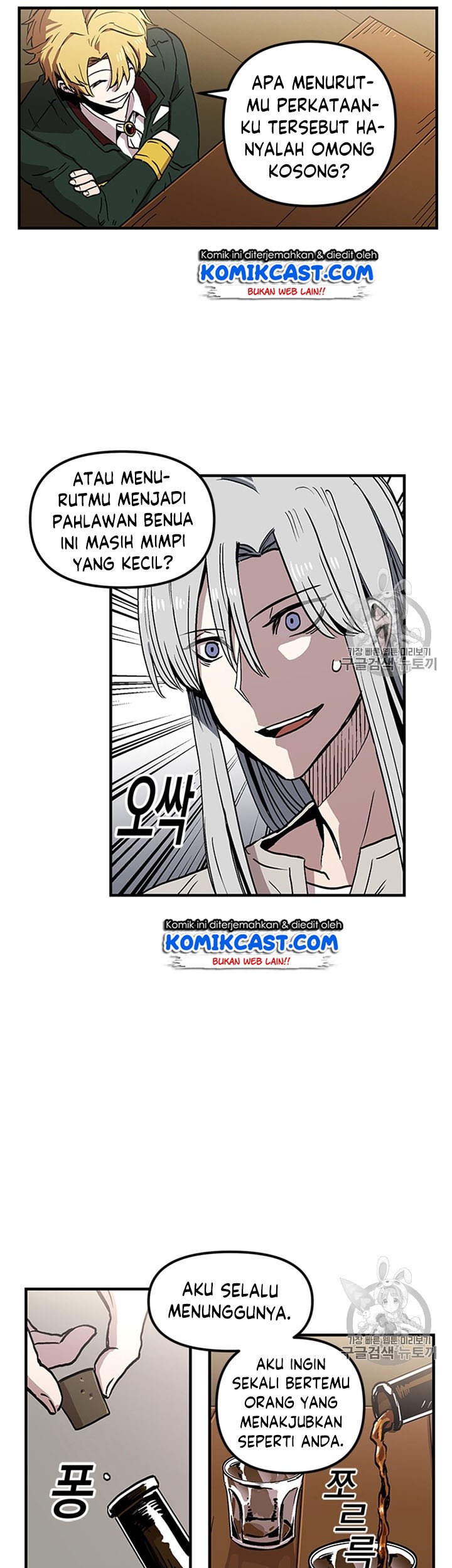 I Am Player Who Suck Alone (Solo Bug Player) Chapter 27 Gambar 44