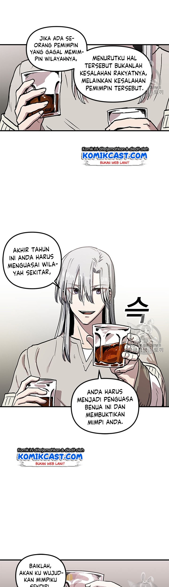 I Am Player Who Suck Alone (Solo Bug Player) Chapter 27 Gambar 46