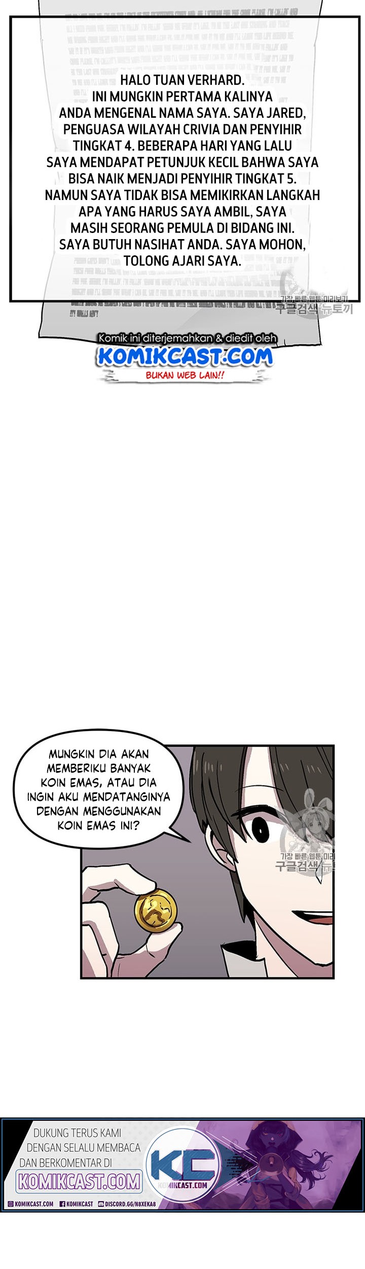 I Am Player Who Suck Alone (Solo Bug Player) Chapter 28 Gambar 25