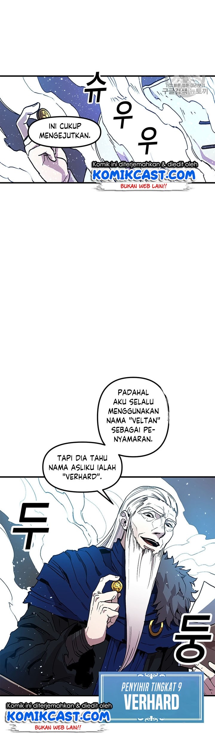 I Am Player Who Suck Alone (Solo Bug Player) Chapter 28 Gambar 26