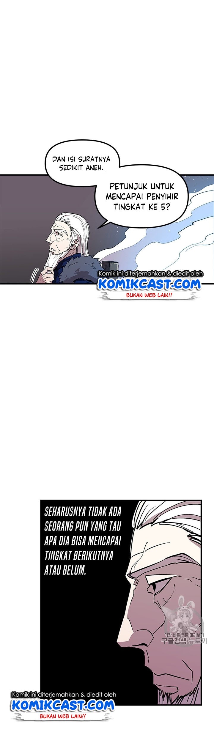 I Am Player Who Suck Alone (Solo Bug Player) Chapter 28 Gambar 28