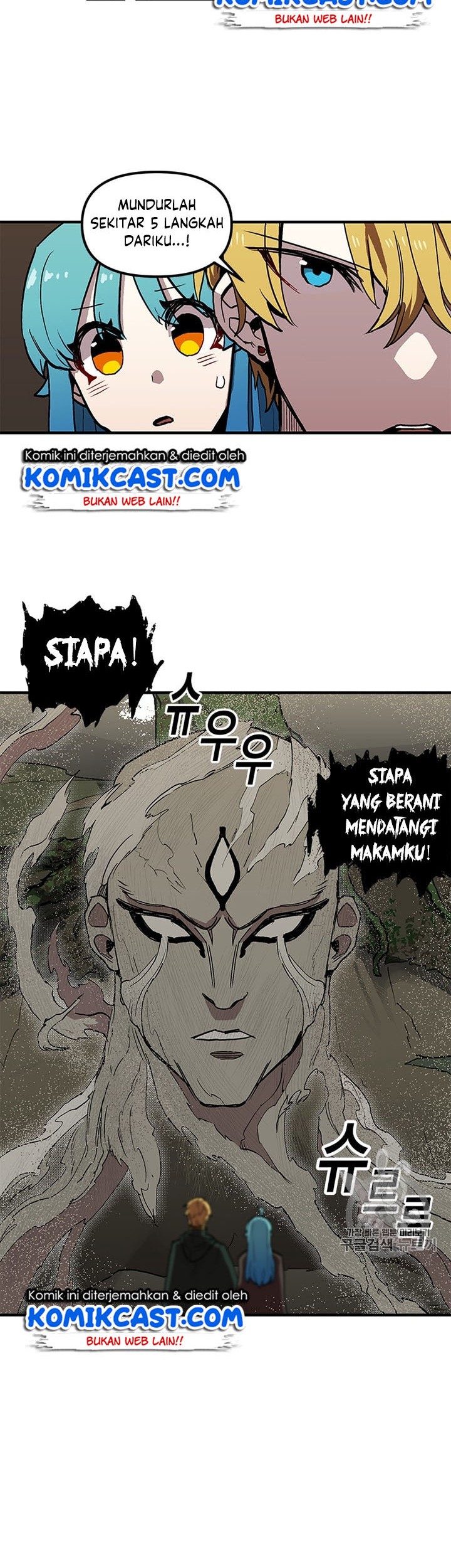 I Am Player Who Suck Alone (Solo Bug Player) Chapter 28 Gambar 36
