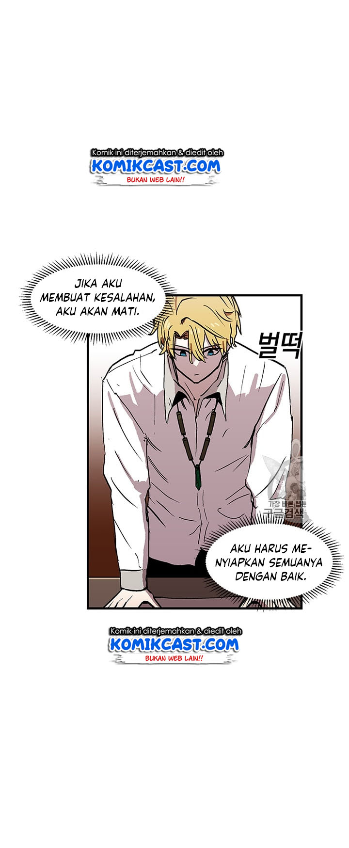 I Am Player Who Suck Alone (Solo Bug Player) Chapter 29 Gambar 42