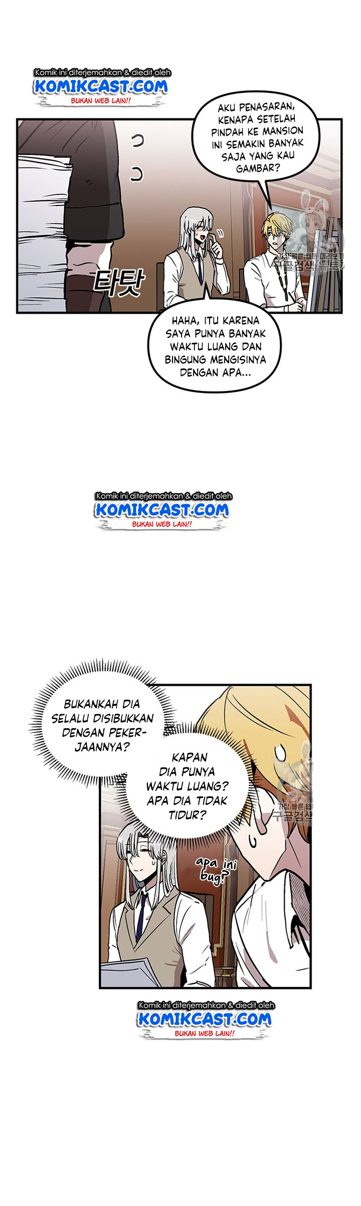 I Am Player Who Suck Alone (Solo Bug Player) Chapter 29 Gambar 50