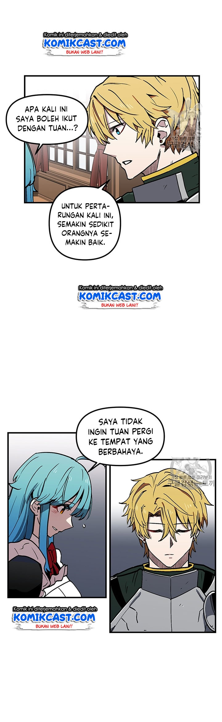 I Am Player Who Suck Alone (Solo Bug Player) Chapter 29 Gambar 54
