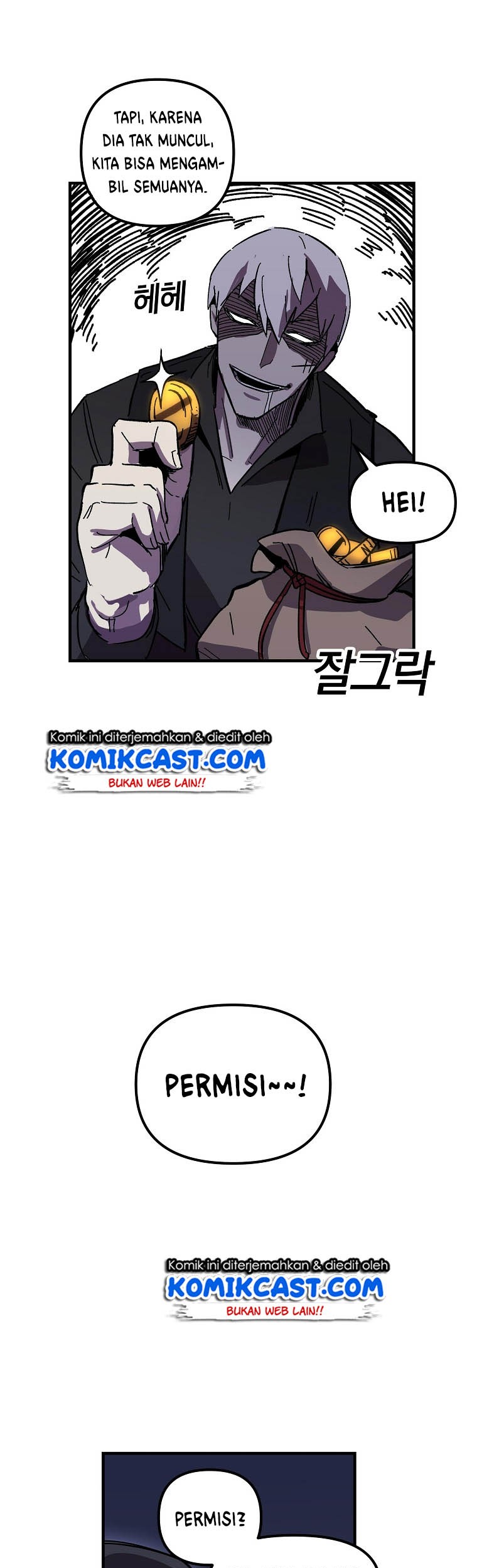 I Am Player Who Suck Alone (Solo Bug Player) Chapter 3 Gambar 45