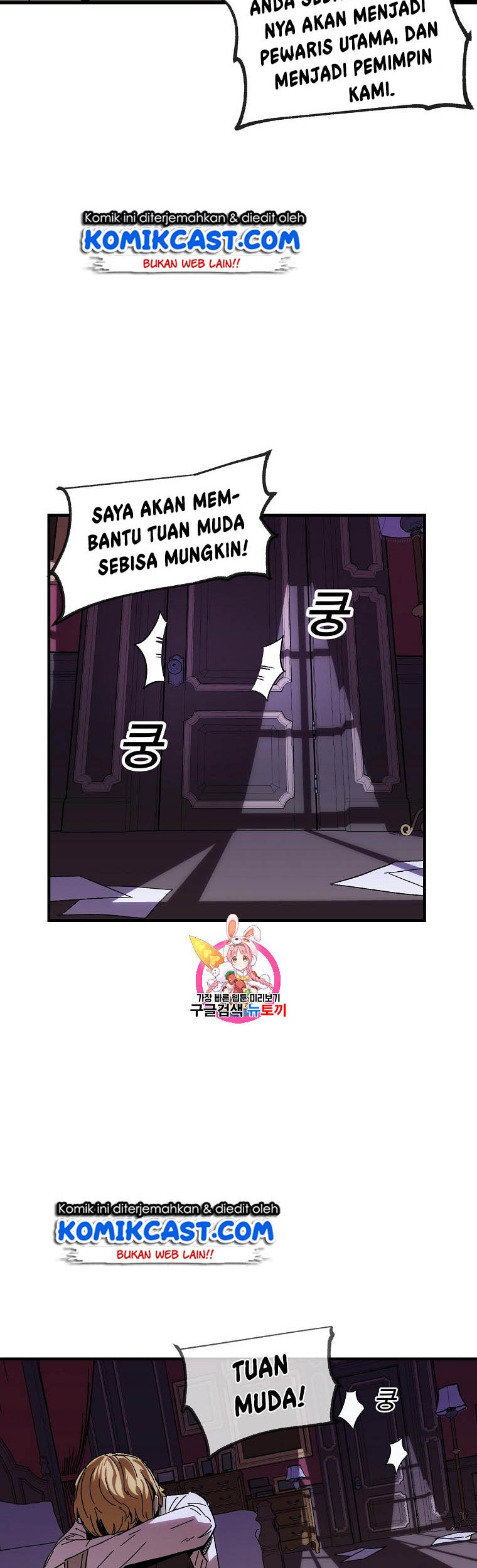 Baca  I Am Player Who Suck Alone (Solo Bug Player) Chapter 3 Gambar 2