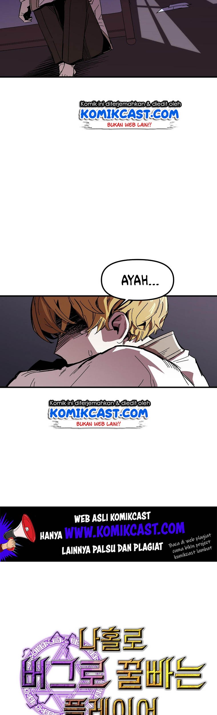 I Am Player Who Suck Alone (Solo Bug Player) Chapter 3 Gambar 3