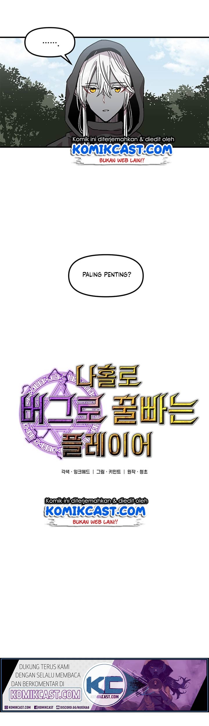 I Am Player Who Suck Alone (Solo Bug Player) Chapter 30 Gambar 4