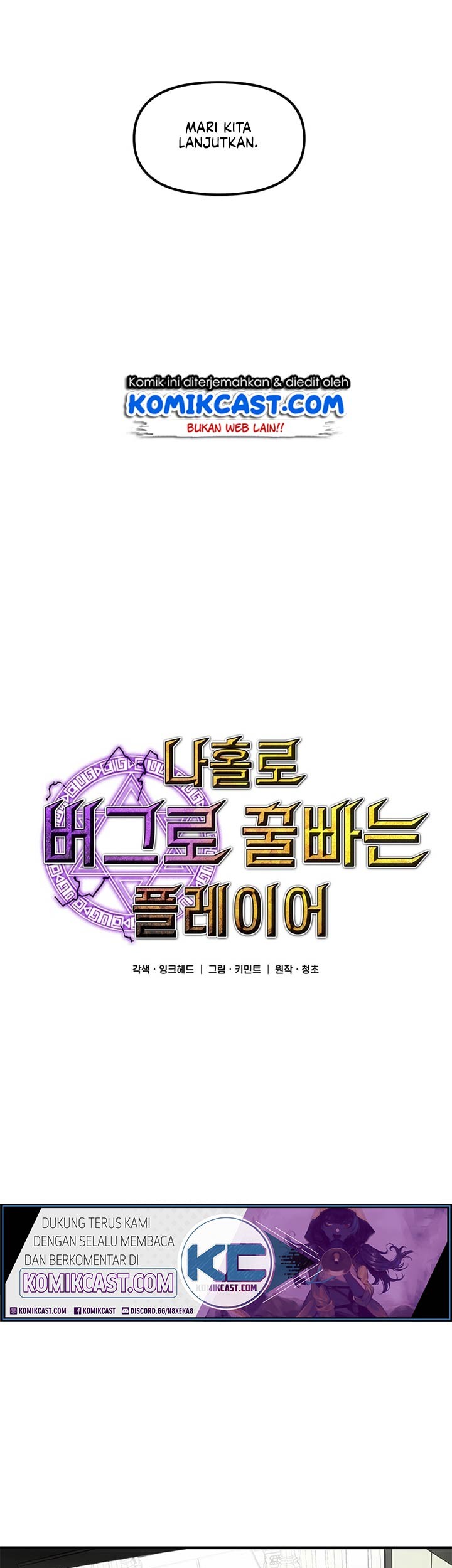 I Am Player Who Suck Alone (Solo Bug Player) Chapter 31 Gambar 23