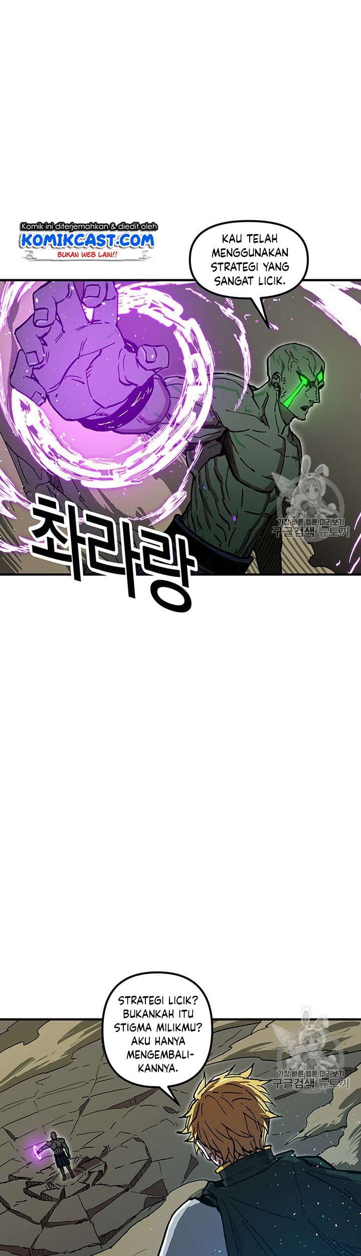 I Am Player Who Suck Alone (Solo Bug Player) Chapter 34 Gambar 18