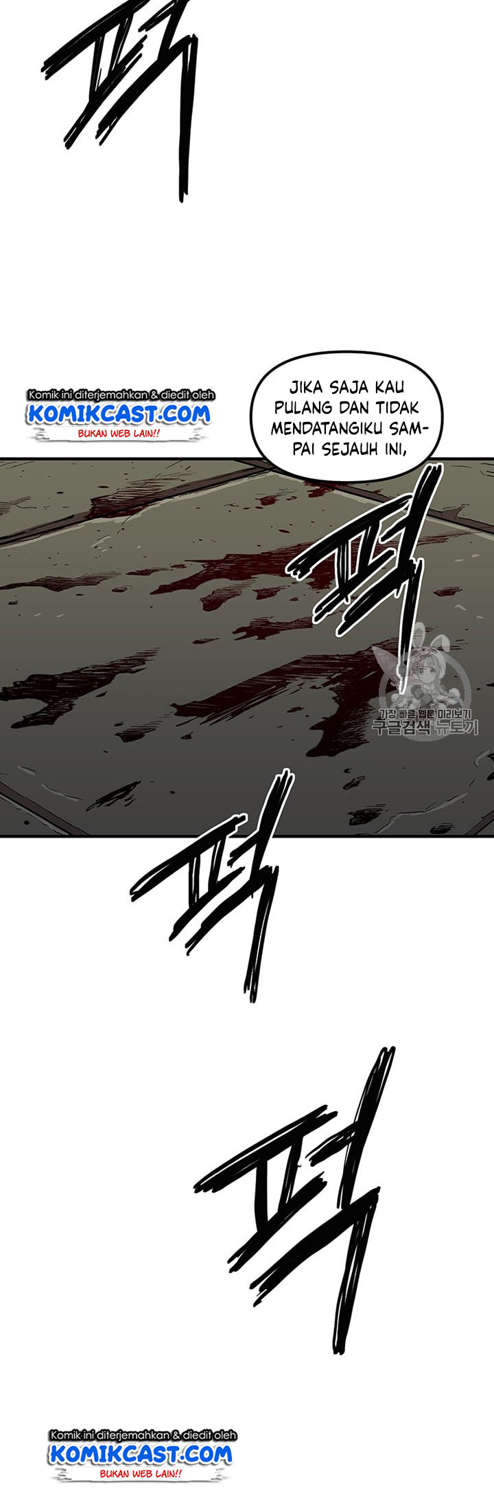 I Am Player Who Suck Alone (Solo Bug Player) Chapter 34 Gambar 32