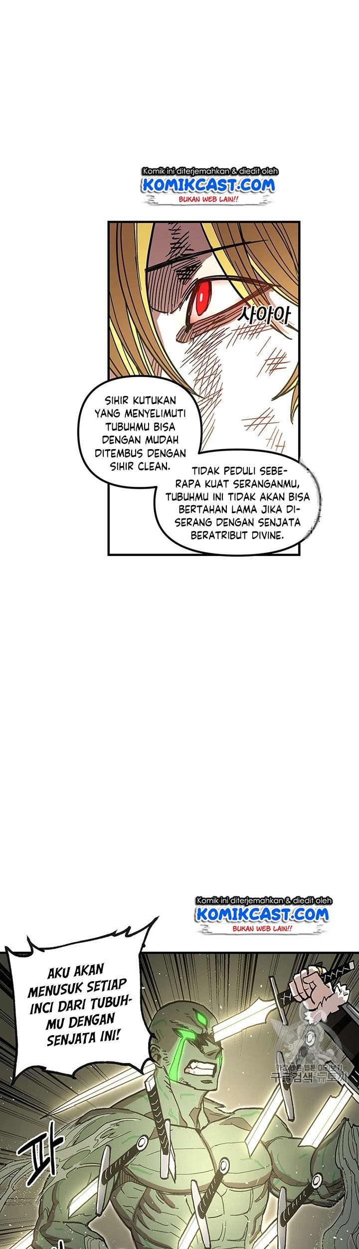 I Am Player Who Suck Alone (Solo Bug Player) Chapter 34 Gambar 47