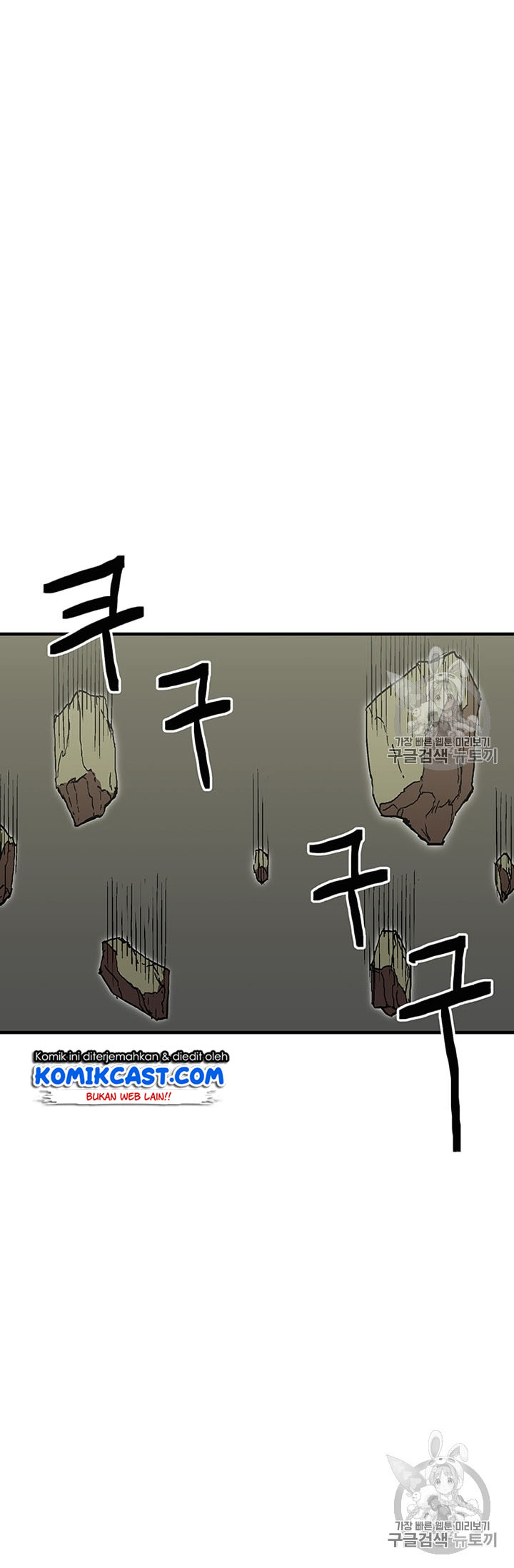 I Am Player Who Suck Alone (Solo Bug Player) Chapter 34 Gambar 73