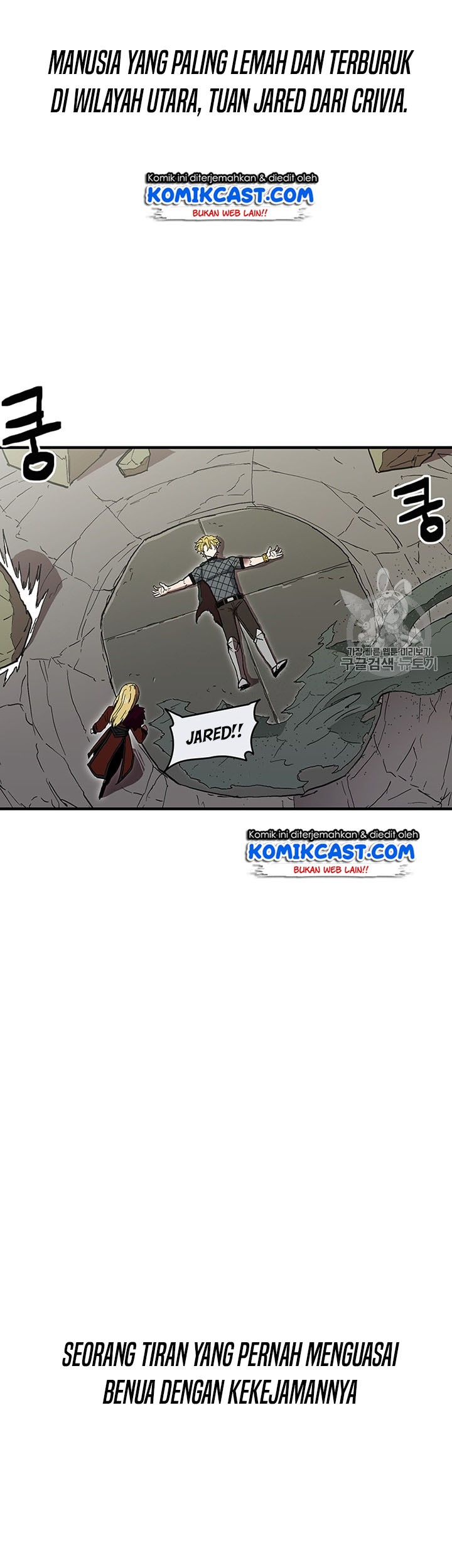 I Am Player Who Suck Alone (Solo Bug Player) Chapter 34 Gambar 74