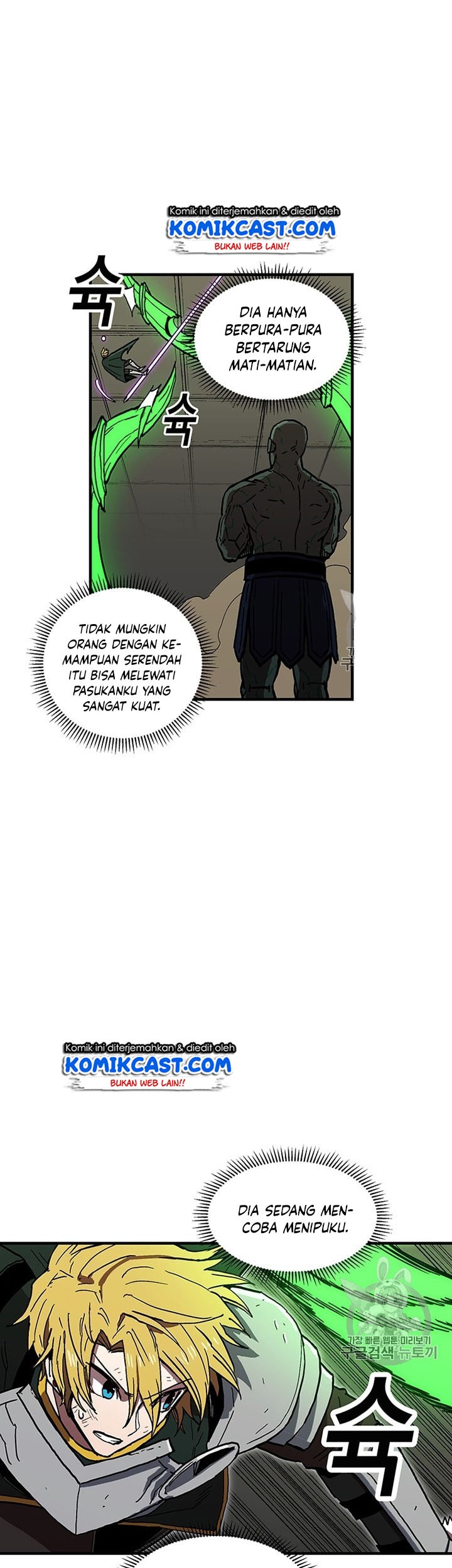 I Am Player Who Suck Alone (Solo Bug Player) Chapter 34 Gambar 8